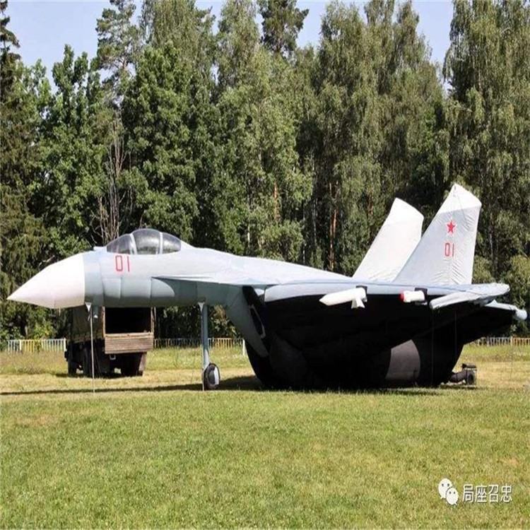 阳江镇充气模型战斗机气模生产